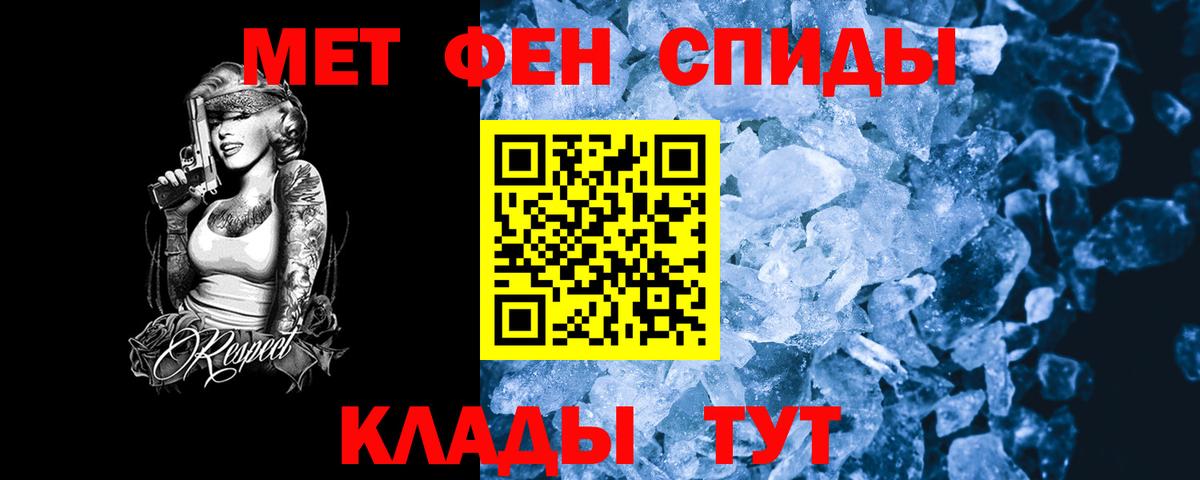 АМФ  Вход с VPN  Рубцовск  АМФ Розовый 
