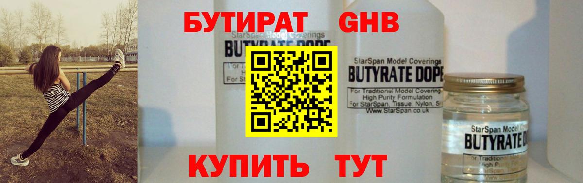 NBOMe  ГАШИШ  Рубцовск  Меф МЯУ МЯУ кристаллы  Бошки Шишки  A-PVP СОЛЬ кристаллы  Вход с VPN 