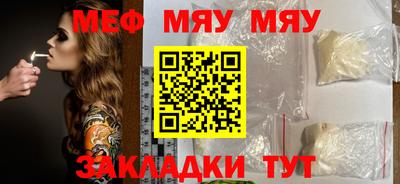 прущие грибы Бузулук