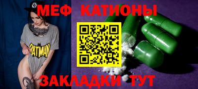 крисы Будённовск