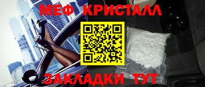 прущие грибы Бузулук