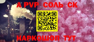 марихуана Бугуруслан