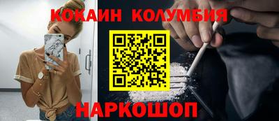 прущие грибы Бузулук