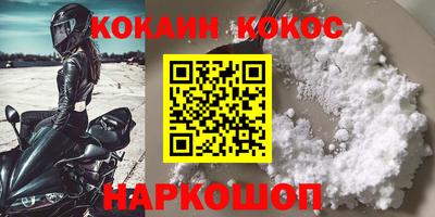 крисы Будённовск
