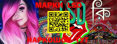 крисы Будённовск