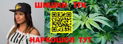 марихуана Бугуруслан