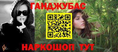 марихуана Бугуруслан