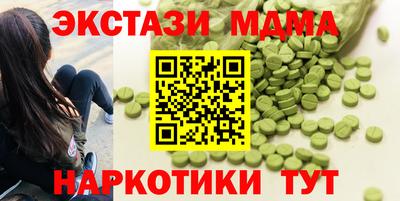 прущие грибы Бузулук