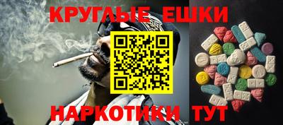 прущие грибы Бузулук