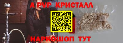 крисы Будённовск