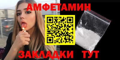 крисы Будённовск