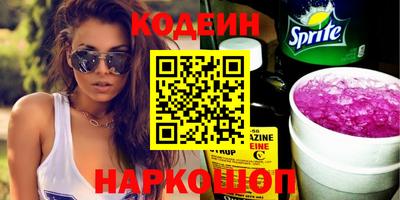 крисы Будённовск