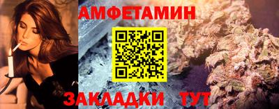 марихуана Бугуруслан