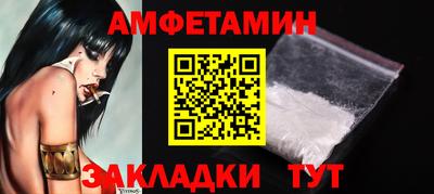 прущие грибы Бузулук