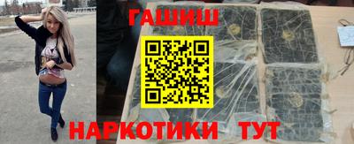 крисы Будённовск