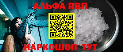 метамфетамин Можайск