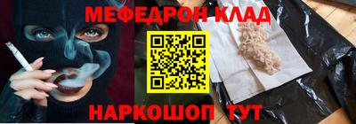 крисы Будённовск