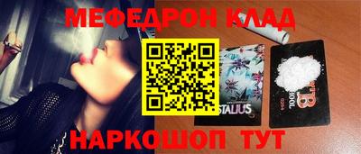 прущие грибы Бузулук