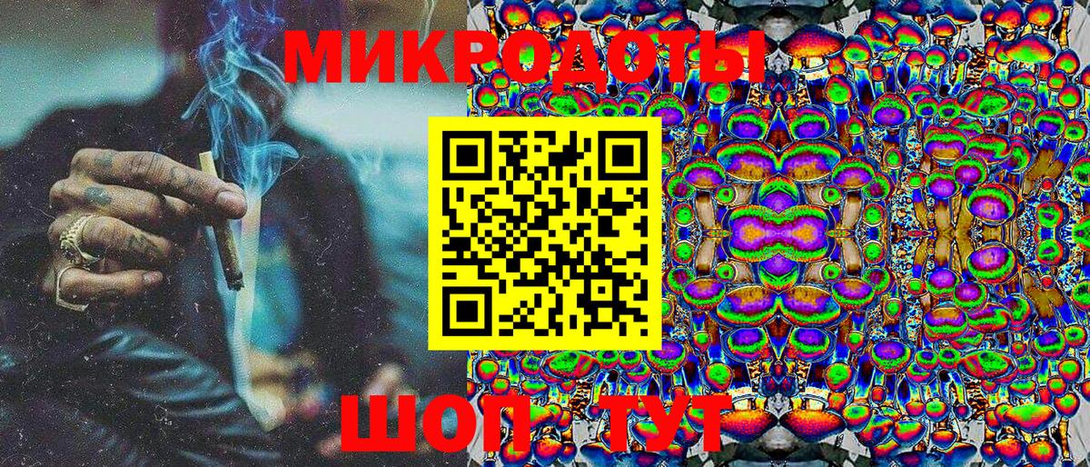 Рубцовск  Псилоцибиновые грибы Magic Shrooms  Вход с VPN  Галлюциногенные грибы мицелий 
